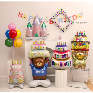 儿童生日派对装饰小熊蛋糕造型铝膜气球女孩周岁场景布置拍照道具