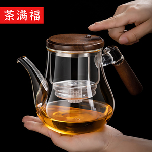 茶满福飘逸杯按式泡茶壶一键过滤胡桃木全玻璃内胆茶水分离沏茶杯