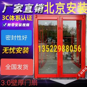 肯德基门北京肯德基门麦当劳门地弹簧门店铺门厂家定制上下折叠窗