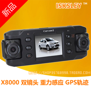 不漏秒 X8000多功能 带GPS轨迹 广角 双摄像头 行车记录仪 双镜头