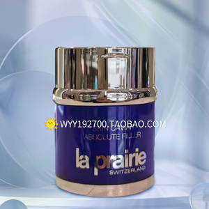 新款瑞士补水la prairie莱珀妮原装蓝鱼子充盈提拉紧致抗衰面霜