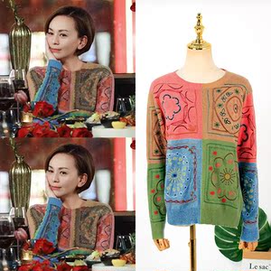 抖音雪姨王琳同款毛衣女网红拼色重工刺绣套头针织衫外套上衣