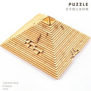 抖音gm的秘密基地同款金字塔解密机关解密高难度盒子玩具puzzle
