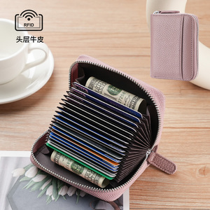 新款防消磁多卡位真皮卡夹拉链卡包女式韩国信用卡套风琴卡片包