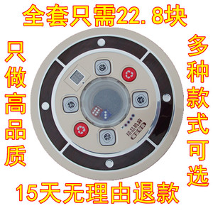雀王麻将机
