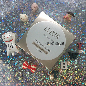 现 日本本土 elixir怡丽丝尔玉肌气垫bb霜粉饼防晒遮瑕粉底膏10g