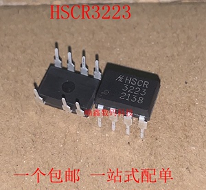 全新原装 HSCR3223 光耦可控硅风机控制空调维修输出光继电器华联