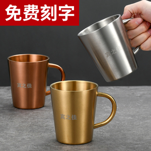 304不锈钢啤酒杯韩式水杯办公马克杯咖啡杯牛奶杯双层刻字冷饮杯