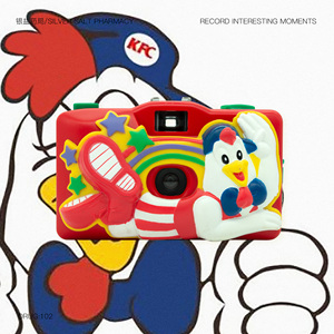 银盐药局 kfc奇奇 胶片相机 肯德基复古卡通傻瓜机生日礼物学生款