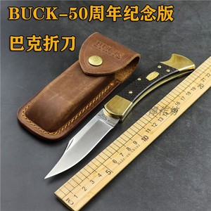 巴克buck110brs周年纪念版折叠刀m390 锋利户外折刀edc战术收藏刀