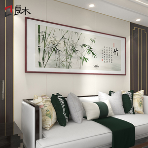 新中式客厅装饰画竹子挂画沙发背景墙画办公室山水画水墨风景壁画