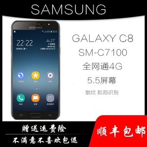 Samsung/三星 GALAXY C8 SM-C7100全网通4G 电信CDMA智能老人手机