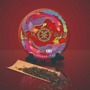 中粮中茶金凤手撕滇红贡饼红茶100g礼盒装云南大叶种茶叶