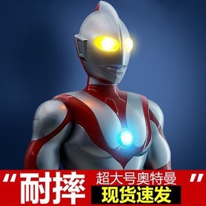 60九台心花淘宝奥特曼超大号2米儿童超大号奥特曼玩具套装男孩子