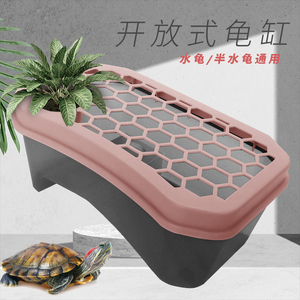 带晒台乌龟缸带盖小乌龟生态缸塑料大龟盆巴西龟草龟半水龟饲养箱