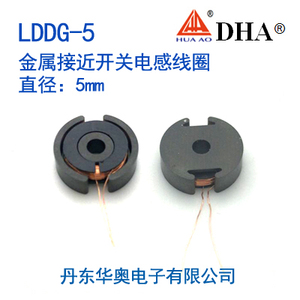 LDDG5A电感线圈GU5 M8金属接近开关传感器 CS209A TCA355 TCA505