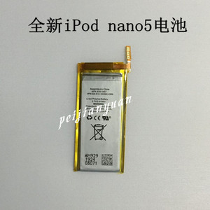 适用于ipod nano 5 nano 5代内置 A1320电池IPOD NANO5代锂电池