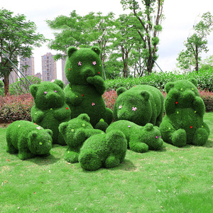 绿植草熊猫摆件户外仿真绿雕动物雕塑园林景观花公园庭院地产草坪