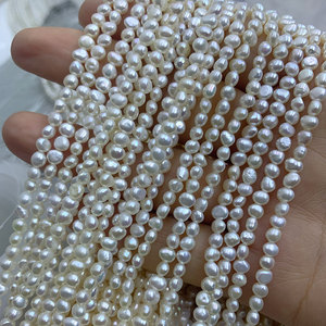 4mm小碎银子白色巴洛克异形天然淡水珍珠两面光diy半成品自制项链