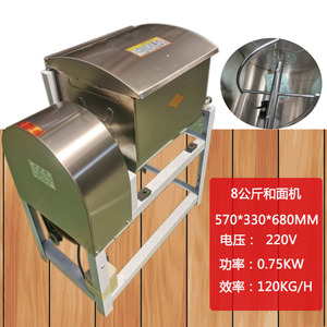 商用食品搅拌机无磁不锈钢拌面机食堂饭店揉面机自动拌面粉和面机