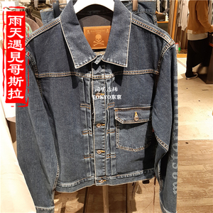 日本代购 mastermind japan 22ss新款 mmj骷髅印花 牛仔夹克外套