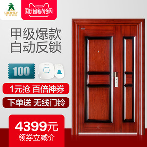 wl王力防盗门子母门甲级大门安全门进户门入户门子母门l901可定制