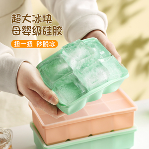 大冰块模具大号食品级硅胶冰格家用冰箱带盖储冰制冰盒冻冰块神器