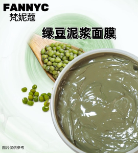 绿豆泥浆抹茶面膜补水深层清洁收小毛孔水洗式膏泥状绿豆泥面膜