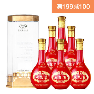 贵州茅台酒厂集团国府原浆窖龄酒52度浓香型白酒整箱送礼佳品