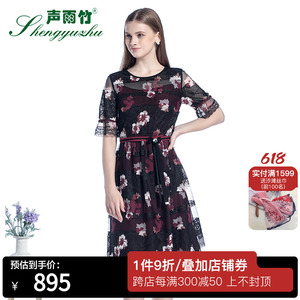 声雨竹2021年夏季新款连衣裙 甜美短袖圆领套头修身花色a字裙中裙