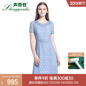 声雨竹专柜 2021年夏季新款连衣裙甜美薄款修身纯色短袖中裙a字裙