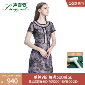 声雨竹专柜 2021年夏季新款连衣裙 甜美修身短袖圆领中裙a字裙