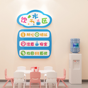 幼儿园益智区墙面装饰