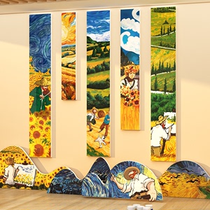 梵高画室布置美术教室装饰挂画幼儿园环创墙面主题半成品文化楼梯