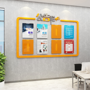 展板贴纸海报挂图主题活动宣传栏人人讲安全个个会应急工厂车间公告