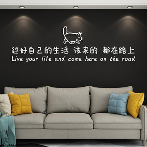 卧室装饰品房间布置网红文字背景墙上面贴纸壁画创意ins风少女心