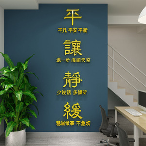 94优卡伊家居旗舰店天猫撸起袖子加油干励志墙贴企业文化背景墙贴画