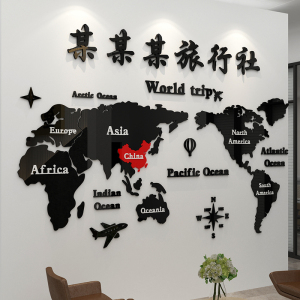 旅行社游公司墙面装饰玻璃门橱窗背景贴壁纸画创意文化墙广告海报