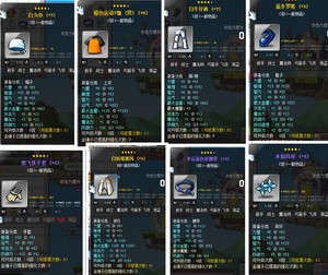 冒险岛永恒宠物