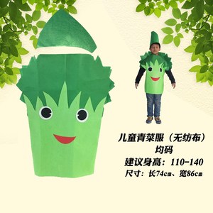 胡萝卜创意礼服手工走秀制作动物幼儿园衣服香蕉水果园服环保自制