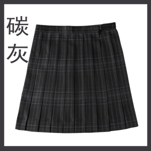 碳灰jk格裙校供感学生制服裙正版高腰百褶裙半身裙黑色格子短裙夏