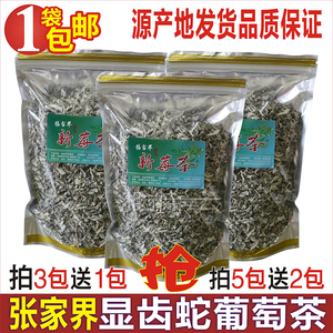 显齿蛇葡萄茶