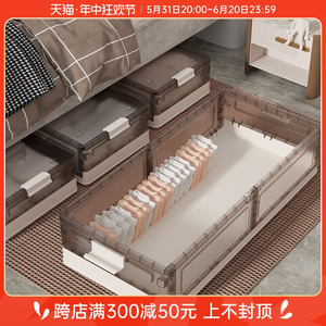 床底收纳箱家用带轮扁平整理箱可折叠床尾衣服收纳盒床下储物神器
