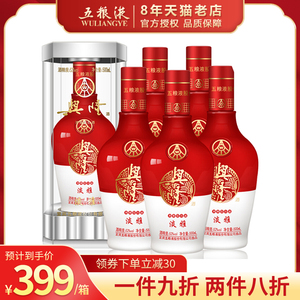 五粮液股份兴隆淡雅52度浓香型白酒整箱高度纯粮食酒喜酒婚宴用酒