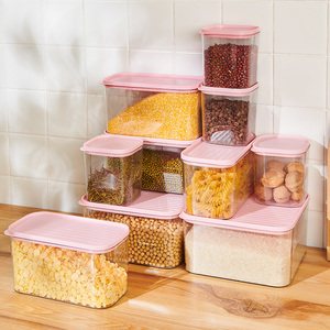 食品级密封罐五谷杂粮厨房透明冰箱收纳盒子塑料罐零食储存储物罐