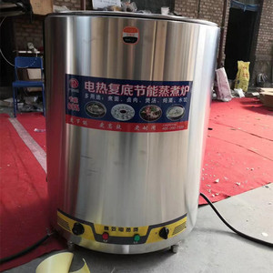 覆底45型商用电热煮面炉多用电汤桶烫炉粉麻辣烫锅多功能煮面锅