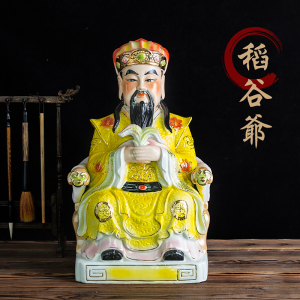 tb34051363淘宝12寸16寸八卦祖师爷伏羲大帝伏羲仙帝三皇大帝五谷