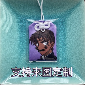 名侦探柯南同款服部平次和叶御守香包香囊挂件