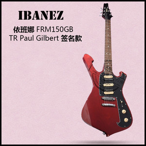 603人付款淘宝paul gilbert电吉他大师摇滚乐队音乐海报 培训班教室