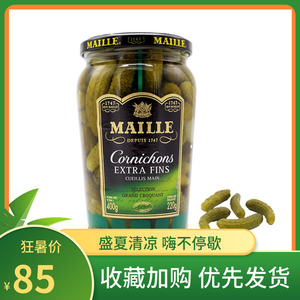 缺货法国maille开胃菜醋浸迷你脆小青瓜400g 腌酸黄瓜extra fine